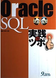 Amazon.co.jp: 高橋 良明: 本、バイオグラフィー、最新アップデート