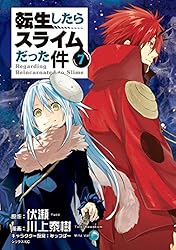 転生したらスライムだった件（28） (シリウスコミックス) | 川上泰樹