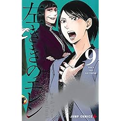 Amazon.co.jp: 左ききのエレン 1~24巻セット : 本