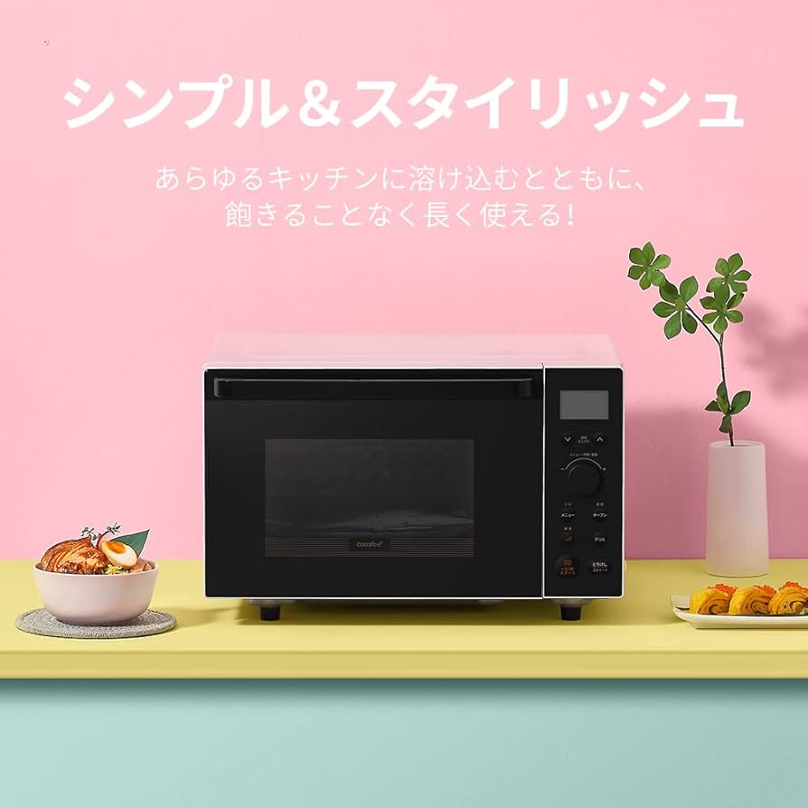 Amazon | COMFEE' オーブンレンジ 18L フラットテーブル チャイルド