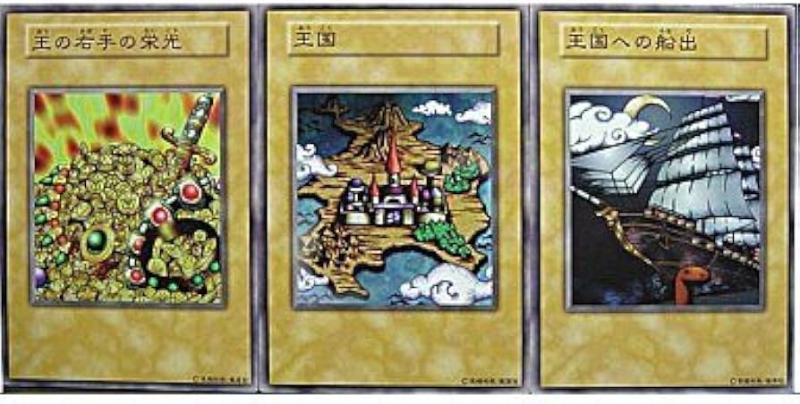 Amazon.co.jp: 【遊戯王】 王国への船出セット (レプリカ) : おもちゃ