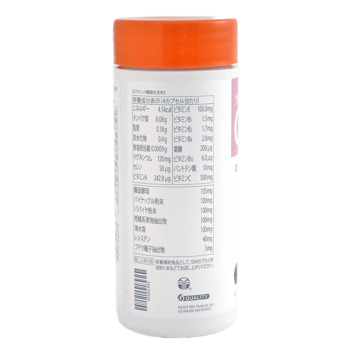 Amazon.co.jp: ニュースキン｜TRME GO オーバードライブ｜84.6g（120