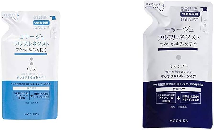 Amazon | 【セット買い】コラージュフルフル ネクストリンス すっきり