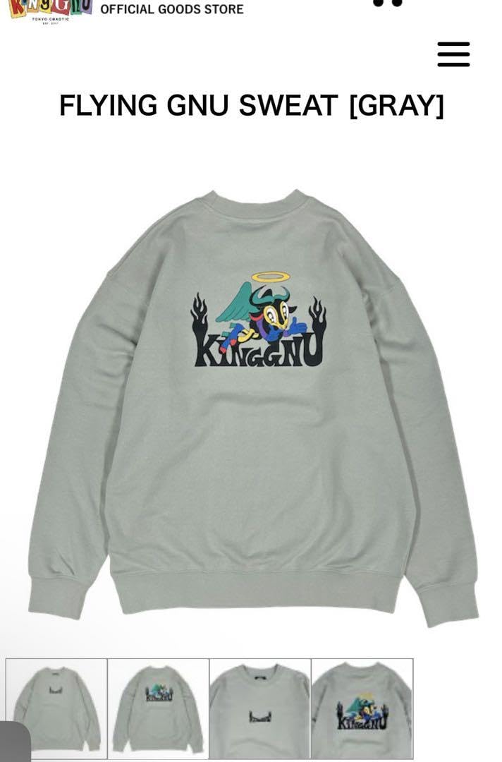 Amazon.co.jp: King Gnu FLYING GNU SWEAT スウェット 岡田将生着用