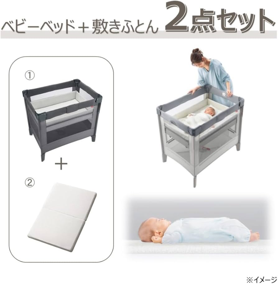 Amazon.co.jp: Aprica(アップリカ) ベビーベッド ココネルエアープラス