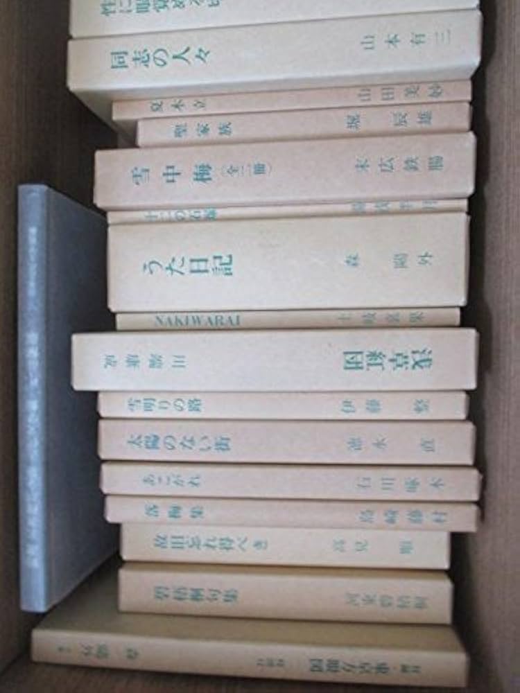 Amazon.co.jp: 日本近代文学館 新選 名著復刻全集 1セット全29点31冊