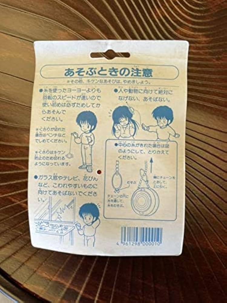 Amazon | プレート スケバン刑事 麻宮サキ アクション用 アルミ製