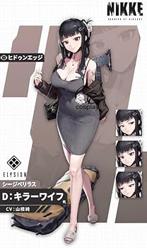 Amazon.co.jp: [1767] 勝利の女神：NIKKE 新ニケ・D：キラーワイフ