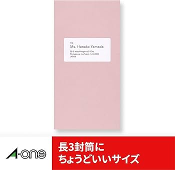 Amazon | エーワン ラベルシール[兼用]HG 12面四辺余白 76212 | シール