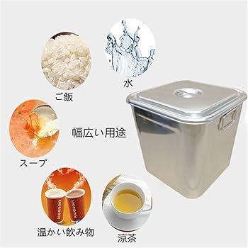 Amazon | 四角い寸胴鍋 業務用 寸胴鍋 ステンレス製 ふた付き 飲食店