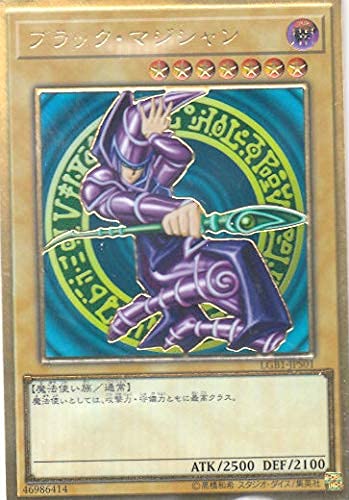 Amazon.co.jp: 遊戯王 LGB1-JPS01 ブラック・マジシャン (日本語版