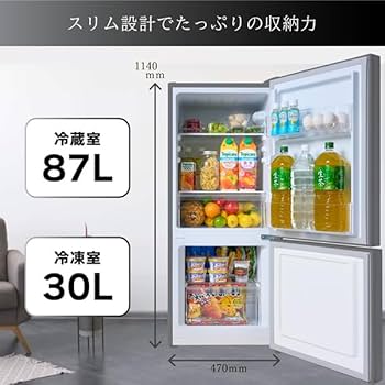 Amazon | TOHOTAIYO 2ドア 冷凍冷蔵庫 117L ガラスドア シルバー TH