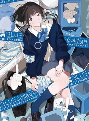 Amazon.co.jp: 今 敏 画集 KON'S WORKS 1982-2010 (カドカワデジタル