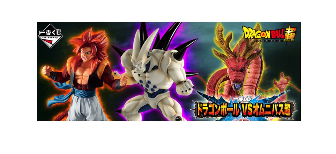 Amazon.co.jp: 一番くじ ドラゴンボール VSオムニバス超 F賞 セル完全