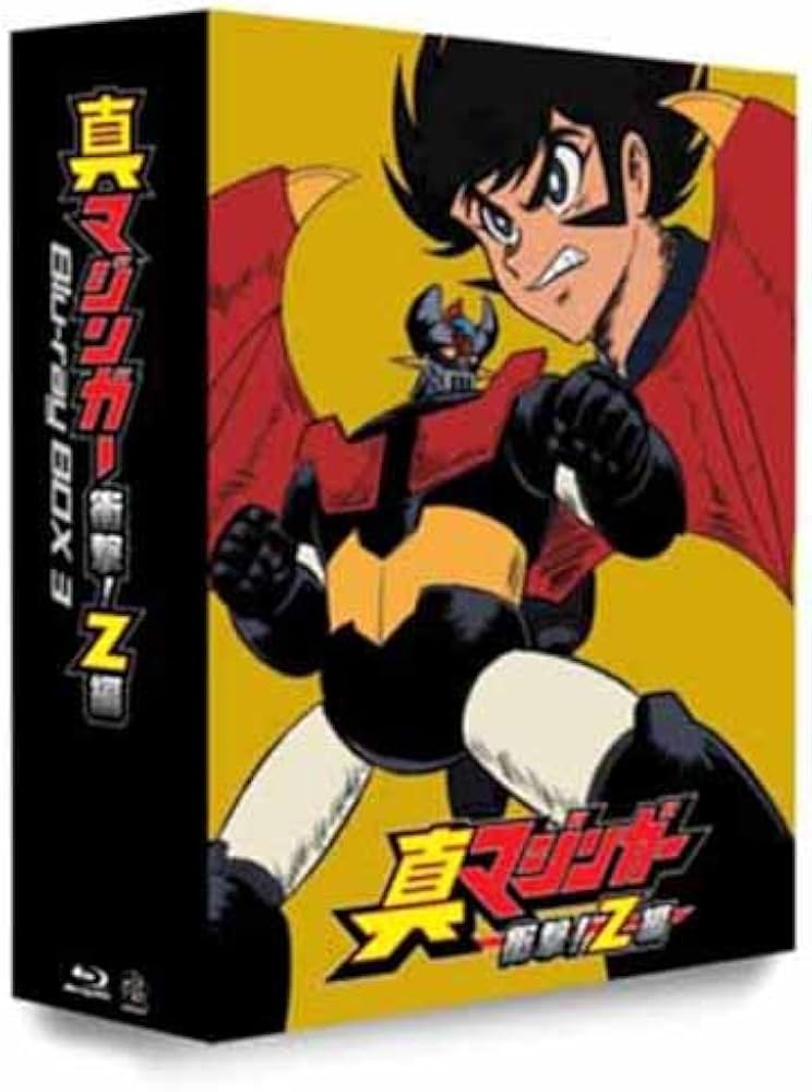 Amazon.co.jp: 真マジンガー 衝撃!Z編 Blu-ray BOX 3 : 赤羽根健治, 本