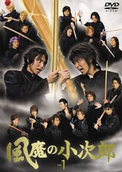 Amazon.co.jp: 風魔の小次郎 Vol.1 [DVD] : 川久保拓司, 古川雄大