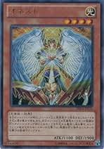 Amazon.co.jp: オネスト 遊戯王