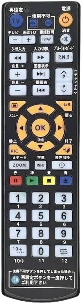 Amazon | 【代替リモコン134】OEN RT-002 互換 (DTC16-12B DTC19-12B用