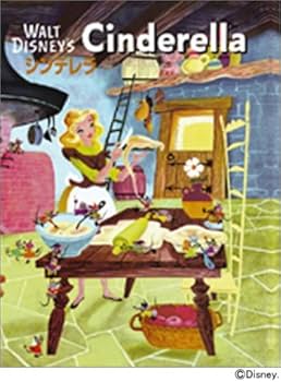 Amazon.co.jp: ディズニー名作絵本復刻版シリーズ 日本語版 5冊セット : 本