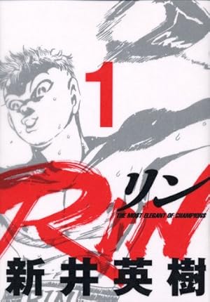 Amazon.co.jp: キーチ!! (7) (ビッグコミックス) : 新井 英樹: 本