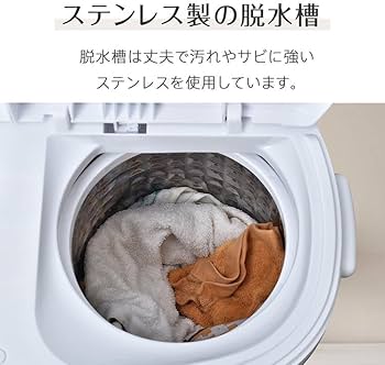 Amazon | サンパーシー 小型洗濯機 二槽式 洗濯容量3.6kg 脱水容量2kg