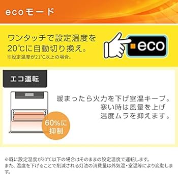 Amazon | CORONA(コロナ) 石油ファンヒーター 【日本生産】 (木造10畳