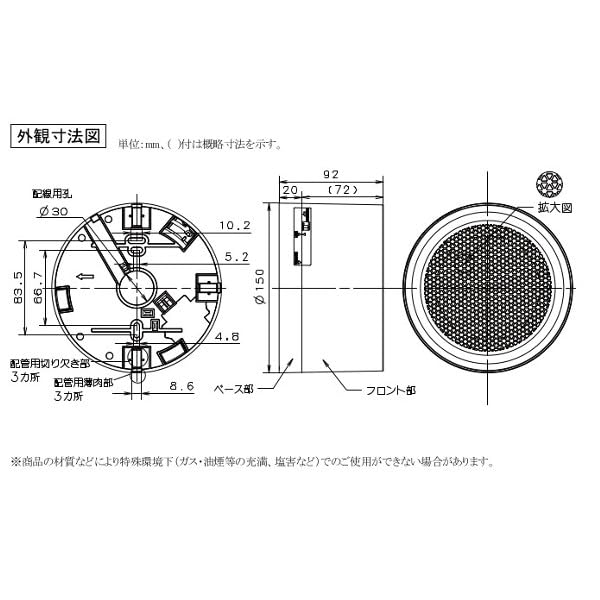 Amazon.co.jp: JVC ビクター SB-HC106AT-W 防滴天井露出型スピーカー