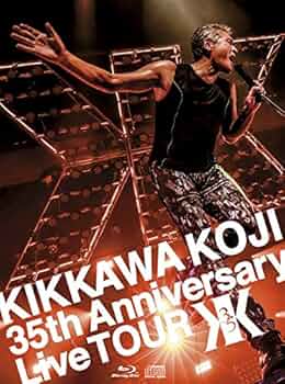 Amazon.co.jp: KIKKAWA KOJI 35th Anniversary Live TOUR (完全生産