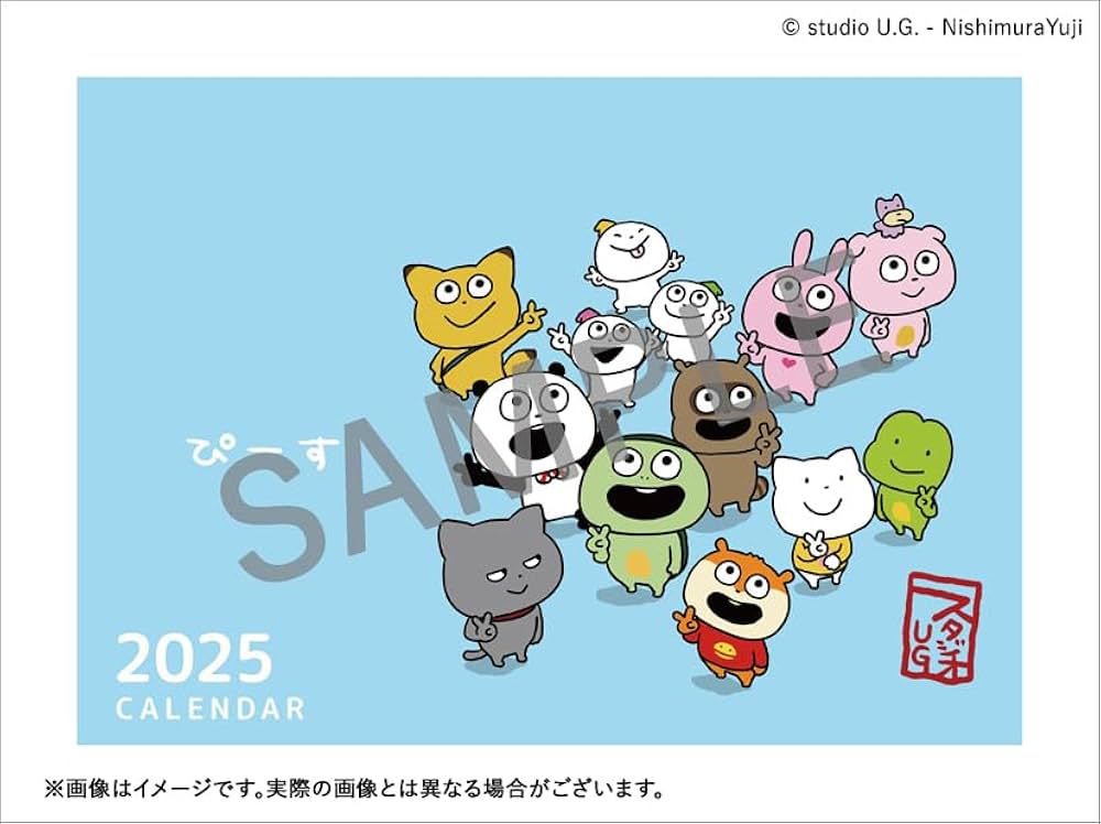 Amazon.co.jp: ハゴロモ 卓上 スタジオUG にしむらゆうじ 2025 卓上