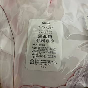 Amazon.co.jp: 正規品 あやかしトライアングル 花奏すず キャストオフ