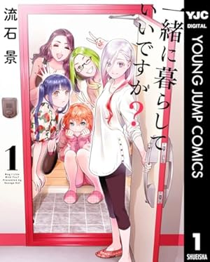Amazon.co.jp: 鬼の大事典（上） 妖怪・王権・性の解読 eBook : 沢史生: 本