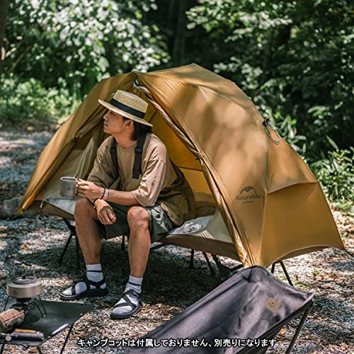 設営レビュー！】Naturehike ワンタッチテント コットテントを実際に