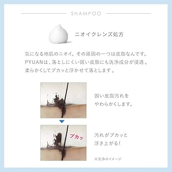 Amazon | PYUAN(ピュアン) メリットピュアン ユニーク (Unique) リリー