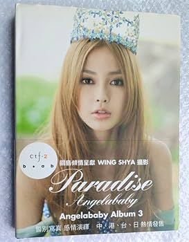 Amazon.co.jp: 楊穎 アンジェラベイビー写真集「Paradise」ハード