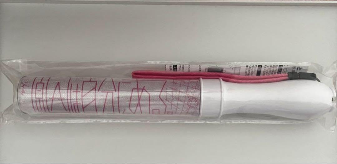 Amazon.co.jp: げんじぶ 桜木雅哉 ソロペンライト ver2 : おもちゃ