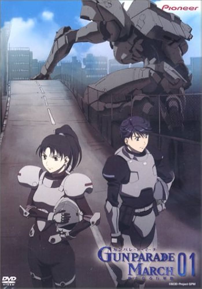 Amazon.co.jp: ガンパレード・マーチ~新たなる行軍歌~01 [DVD] : 石田