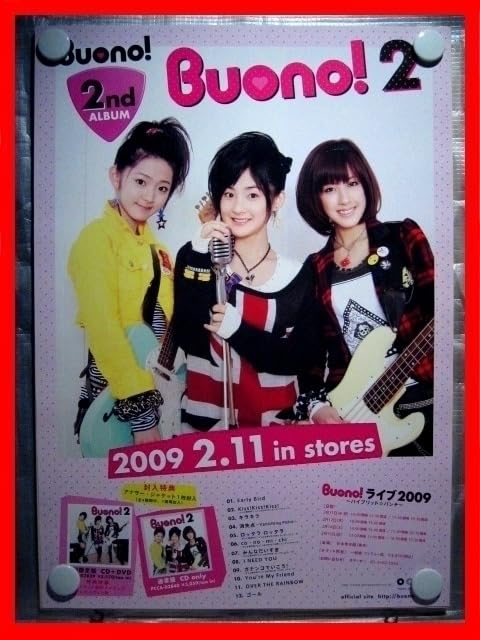 Amazon.co.jp: Buono!(嗣永桃子、夏焼雅、鈴木愛理)2品B2告知ポスター