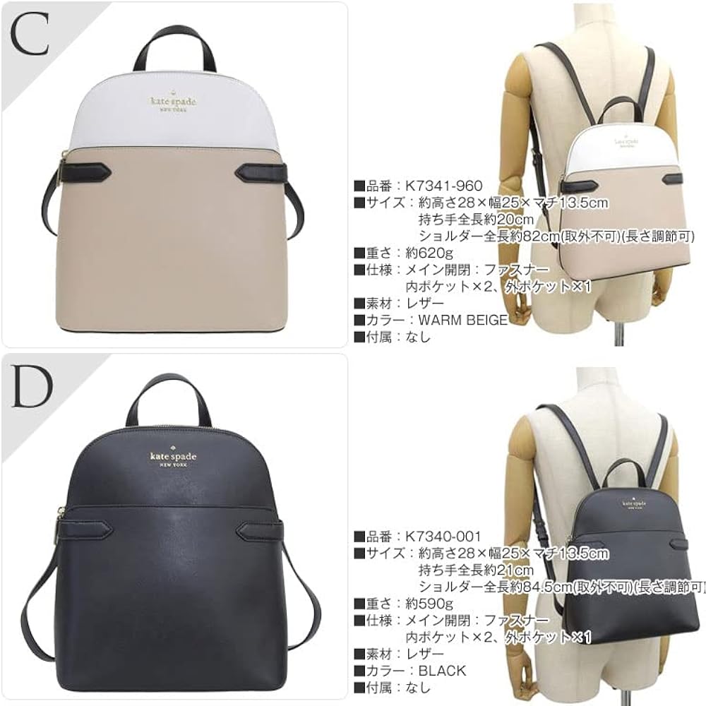 Amazon.co.jp: [ケイトスペード] 福袋 2023 レディース バッグ 財布