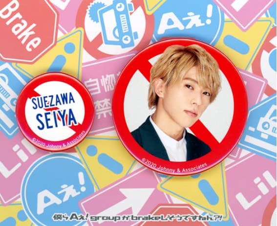 Aぇ！group CD ペンライト アクスタ 缶バッジ 写真 エロハン まとめ売