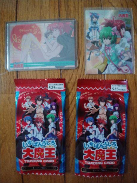 Amazon.co.jp: いちばんうしろの大魔王箔押しトレカ(曽我けーな豊崎