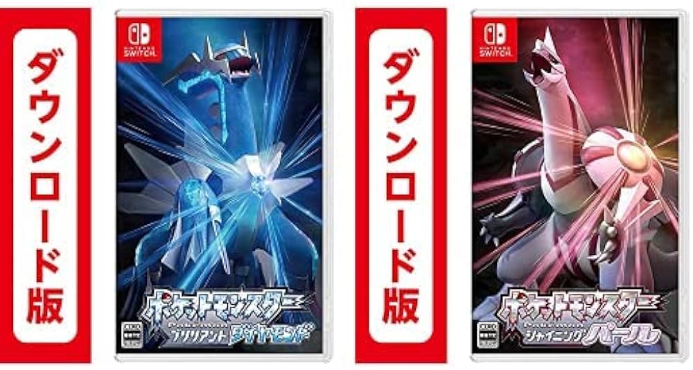 Amazon.co.jp: ポケットモンスター ブリリアントダイヤモンド - Switch