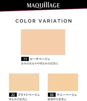 Amazon | マキアージュ パーフェクト マルチコンパクト 11 ピーチ