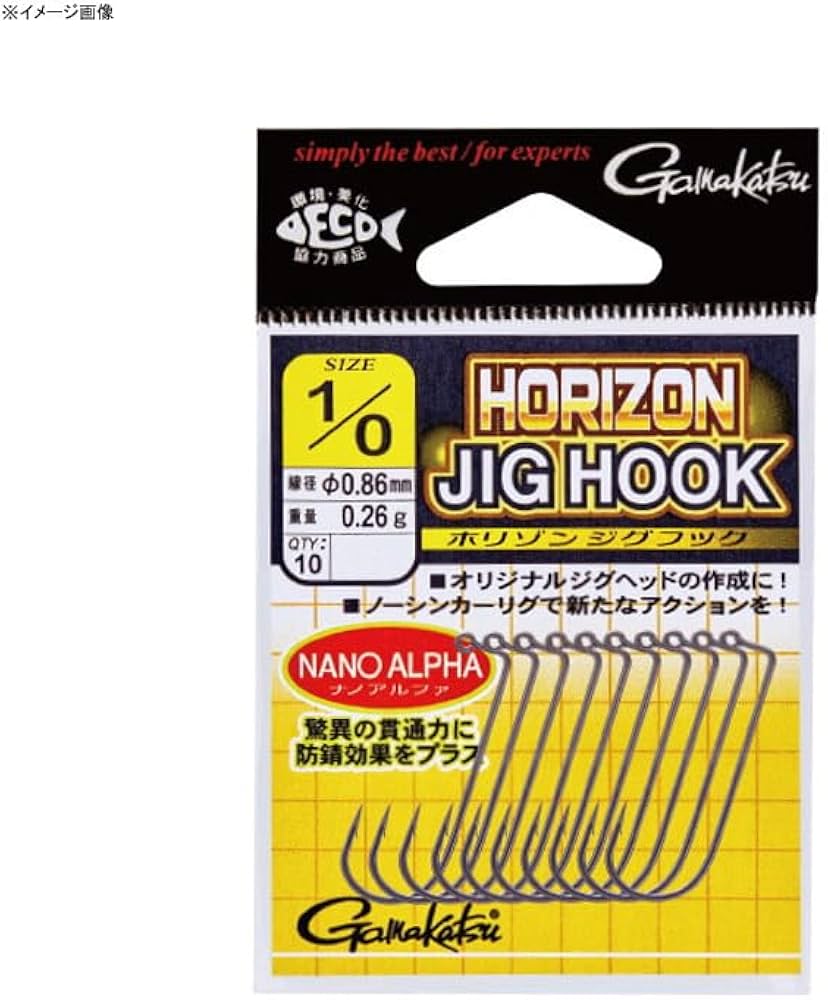Amazon | がまかつ ホリゾンジグフック ナノアルファ #1/0 | Gamakatsu