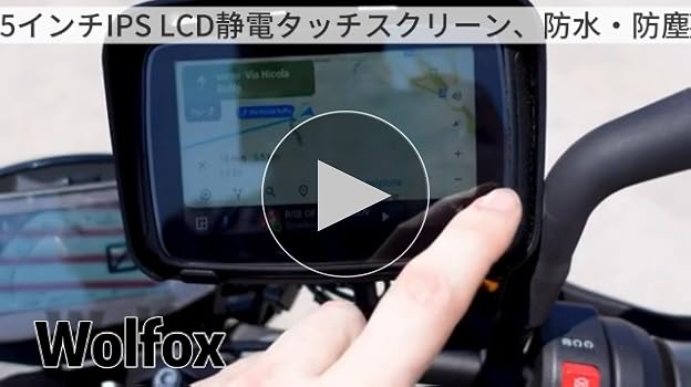 Amazon.co.jp: バイク用ナビ 5インチ 、マウントキット付きオートバイ