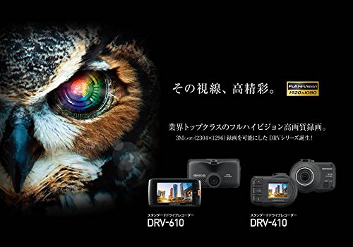 Amazon | ケンウッド(KENWOOD) フルハイビジョン ドライブレコーダー