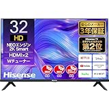 ハイセンス 32A40H」レビュー！32インチのスマートテレビ【2022年