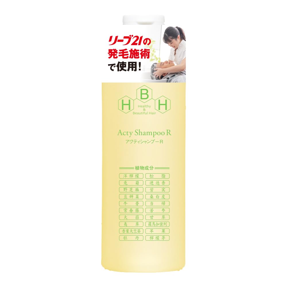 Amazon | 発毛専門リーブ21 アクティシャンプーR 300ml シャンプー