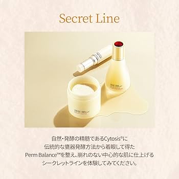 Amazon.co.jp: 【su:m37°/スム37°】シークレット マルチパッド 70枚