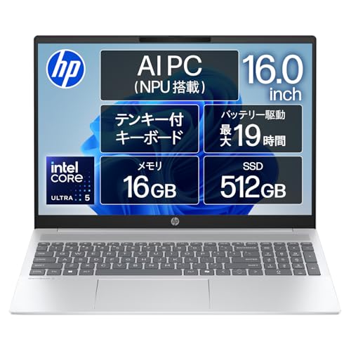 パソコン HP OmniBook 5 16-af」の人気商品一覧 | 安い商品を通販