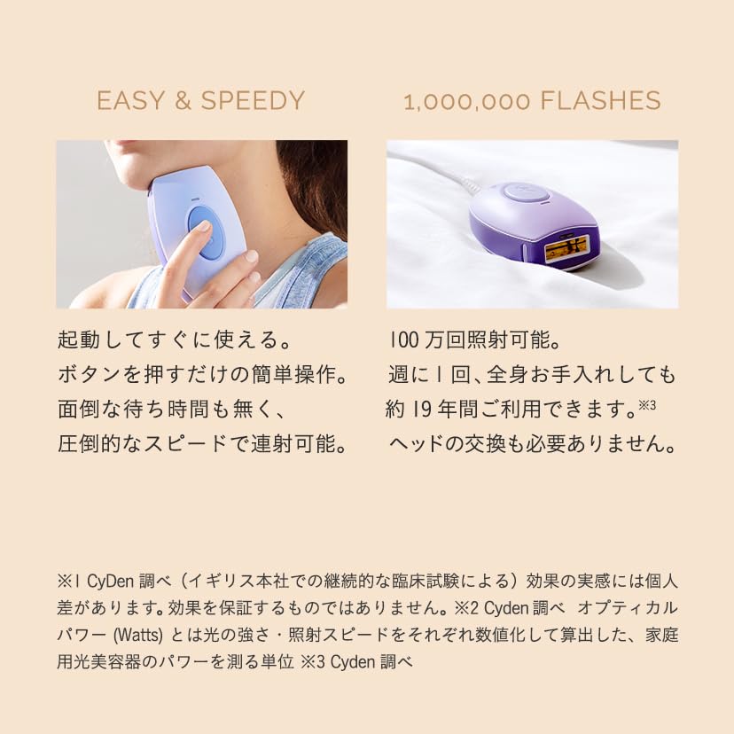 Amazon | スムーズスキン bare pop 脱毛器 レディース メンズ 家庭用